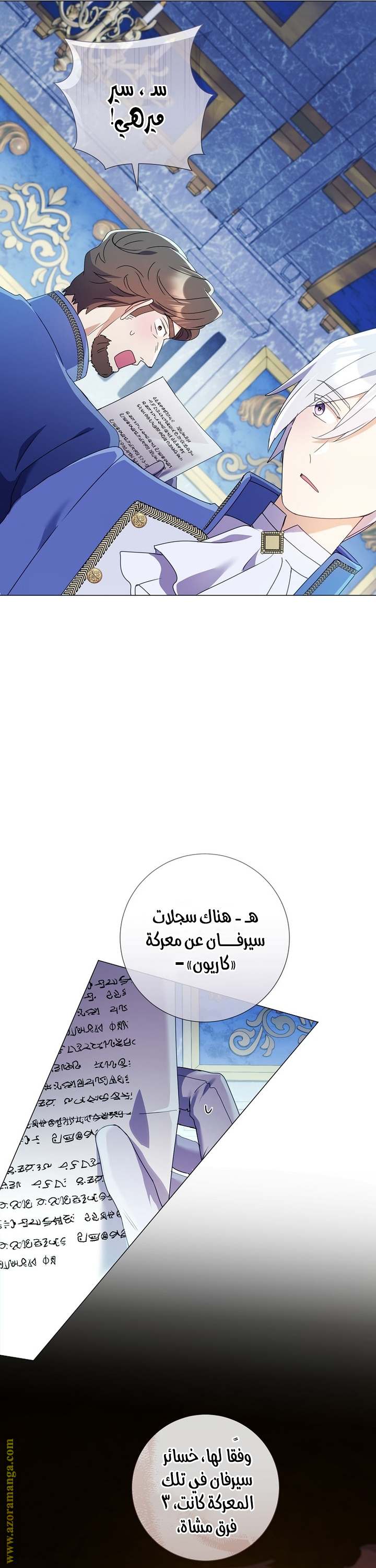 الصفحة 35