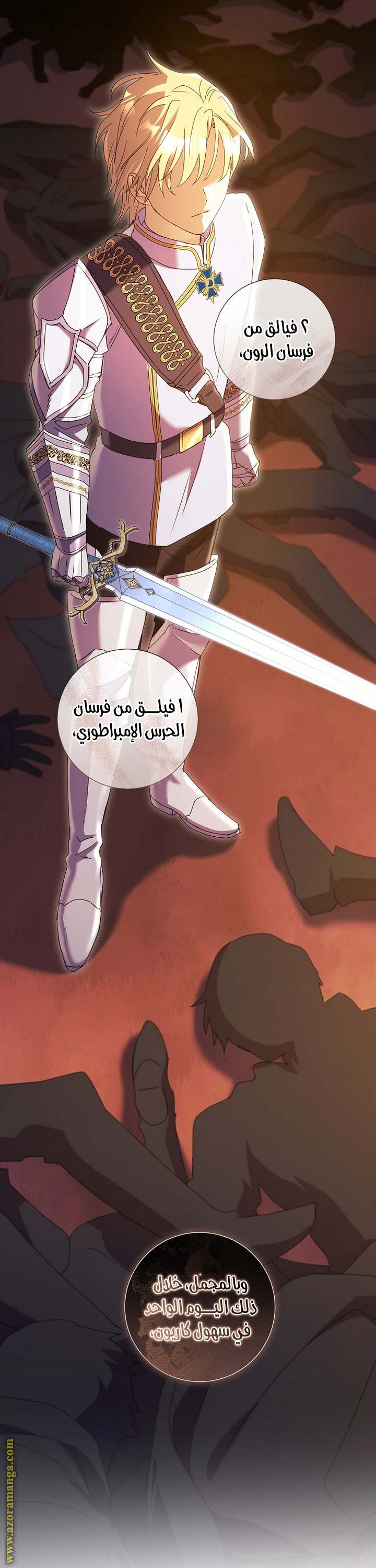 الصفحة 36