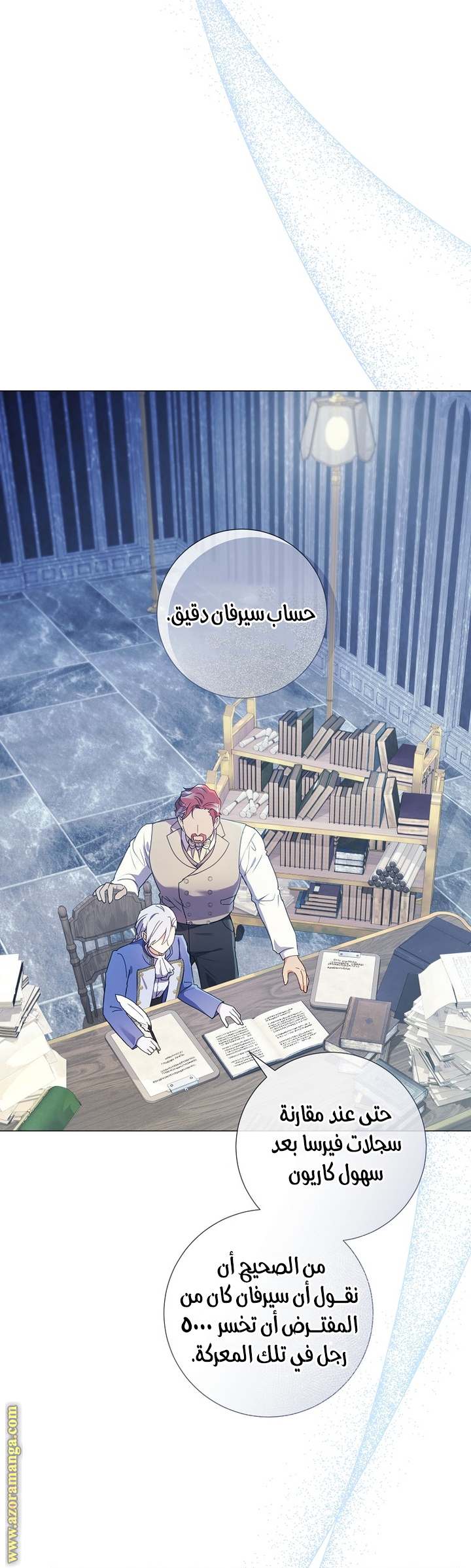 الصفحة 41