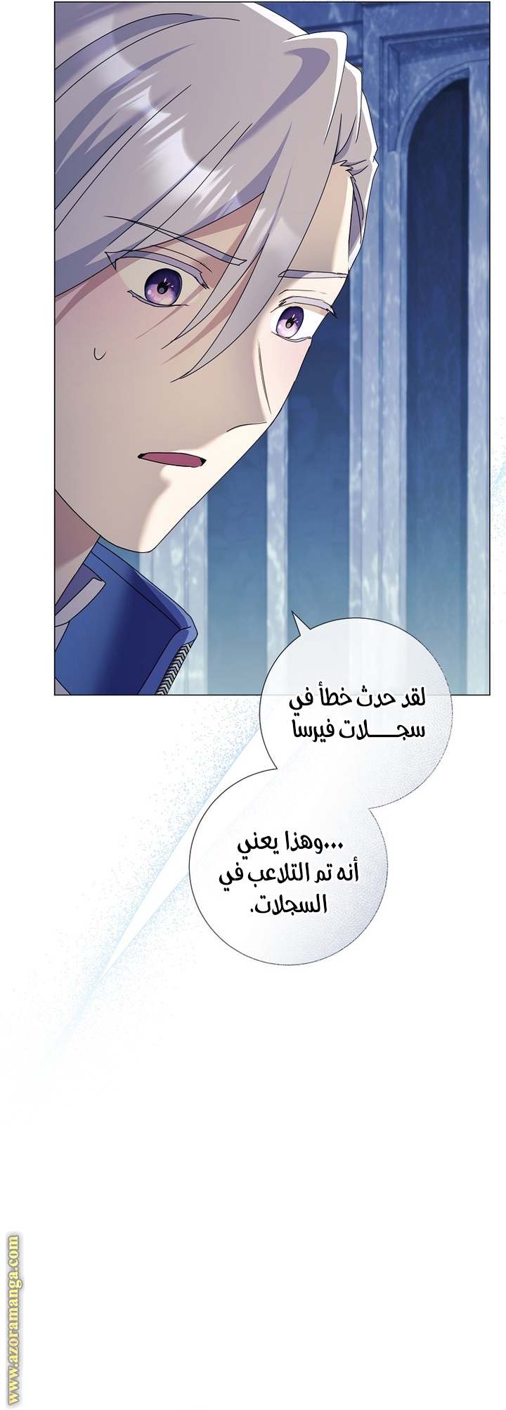 الصفحة 42