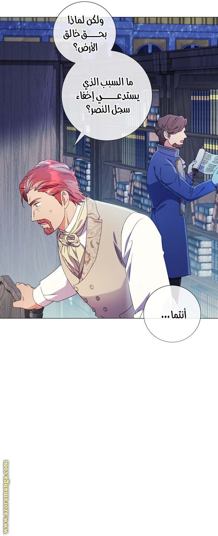 الصفحة 43