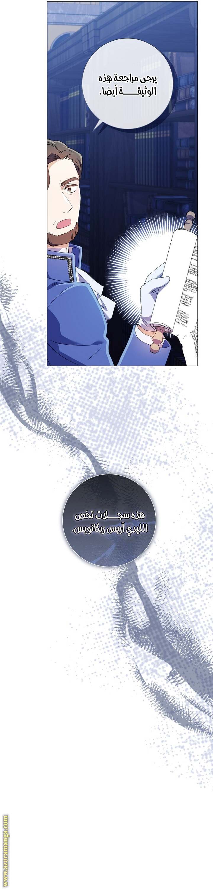 الصفحة 44