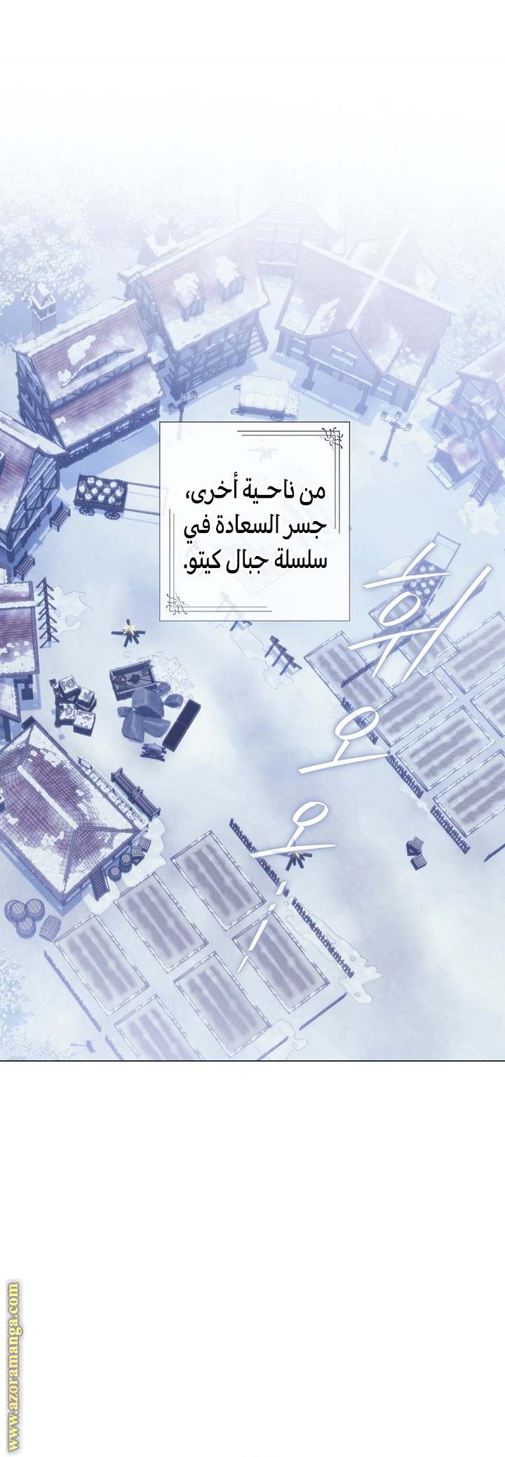 الصفحة 45