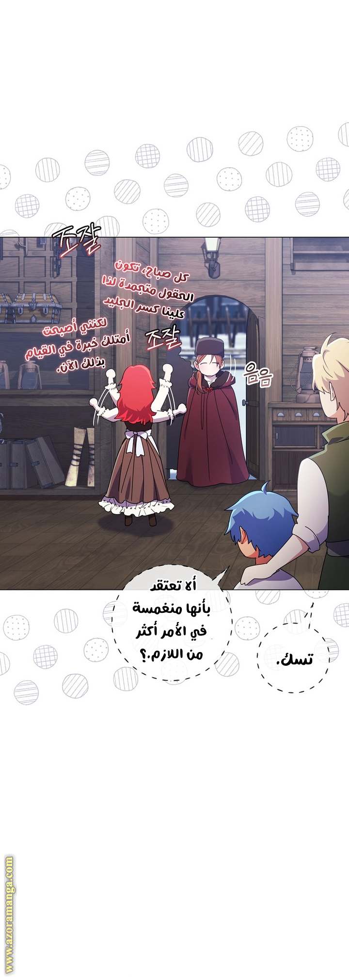 الصفحة 47