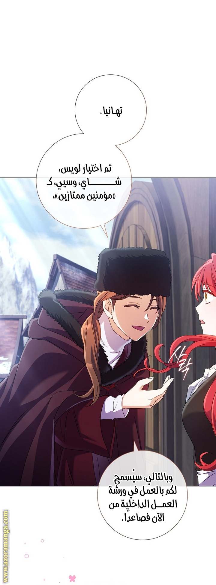 الصفحة 50