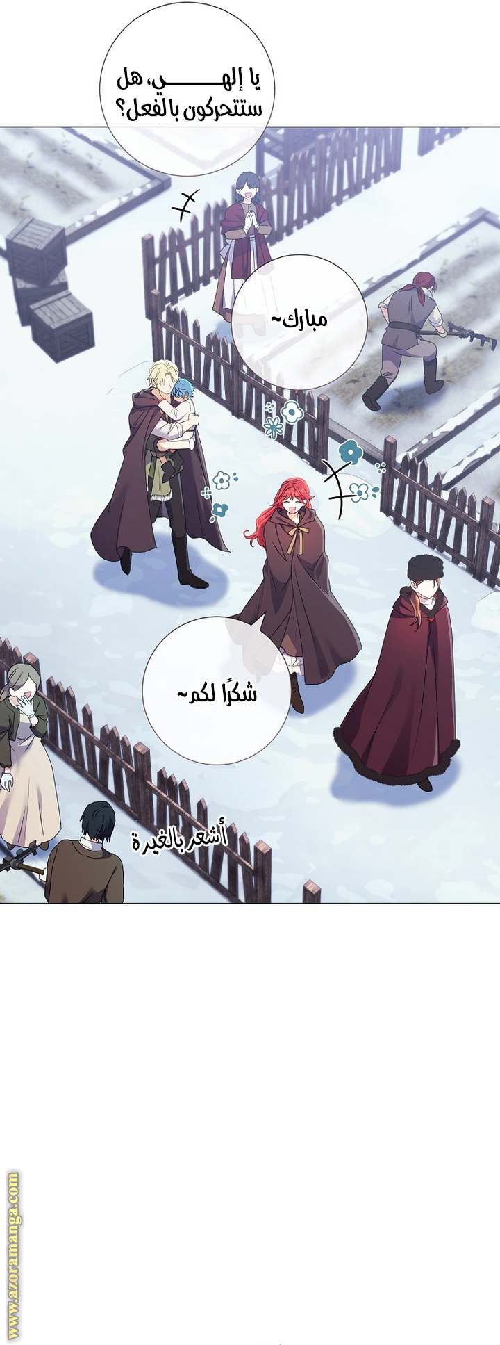 الصفحة 52
