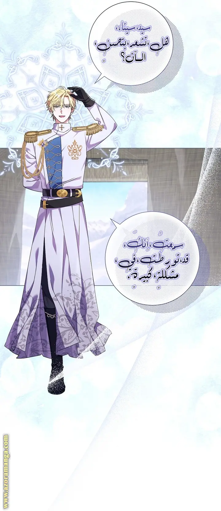 الصفحة 6
