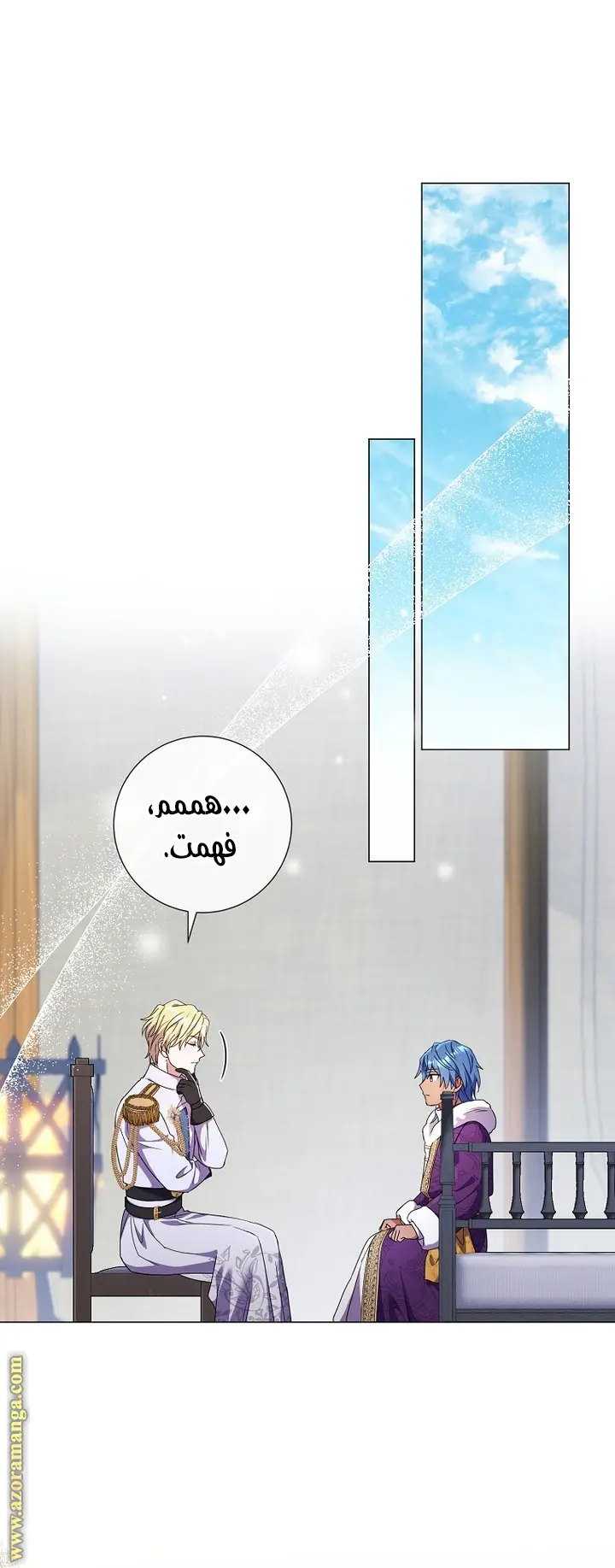 الصفحة 10