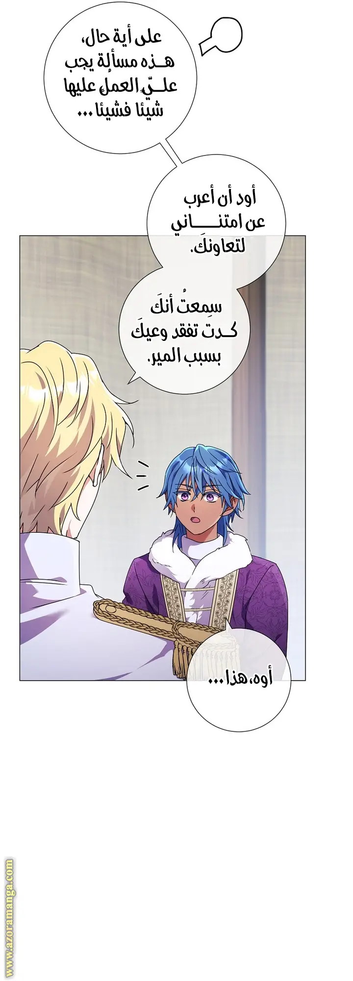 الصفحة 15
