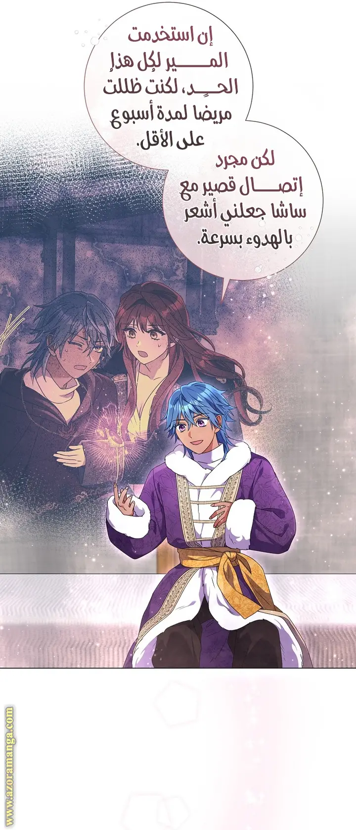 الصفحة 18