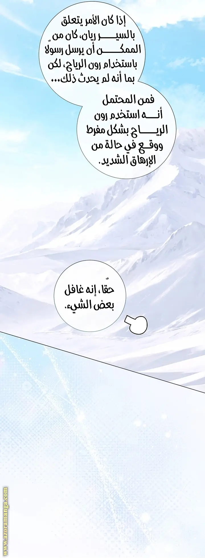 الصفحة 26