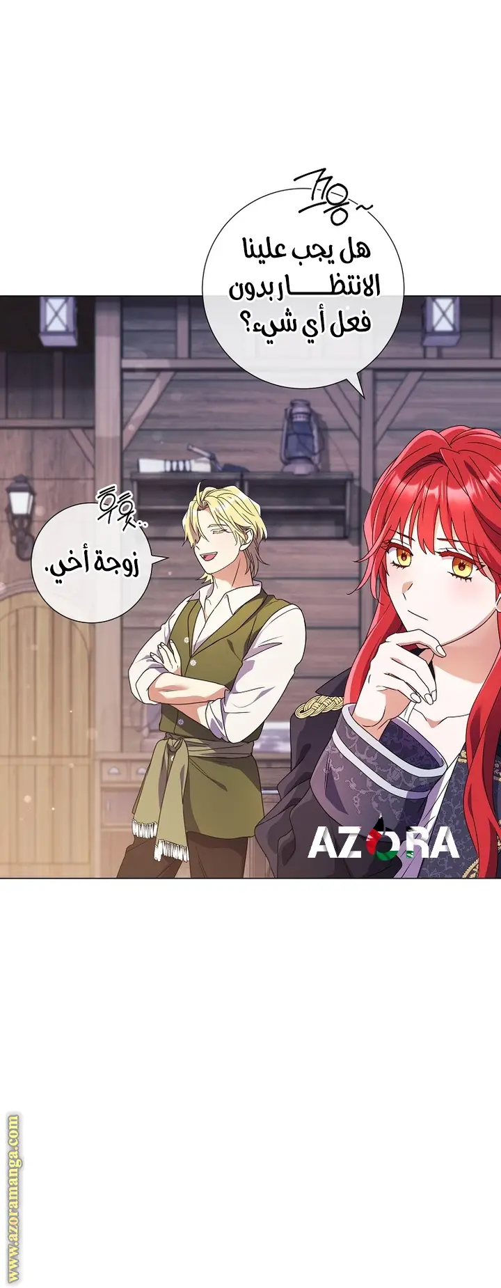 الصفحة 32