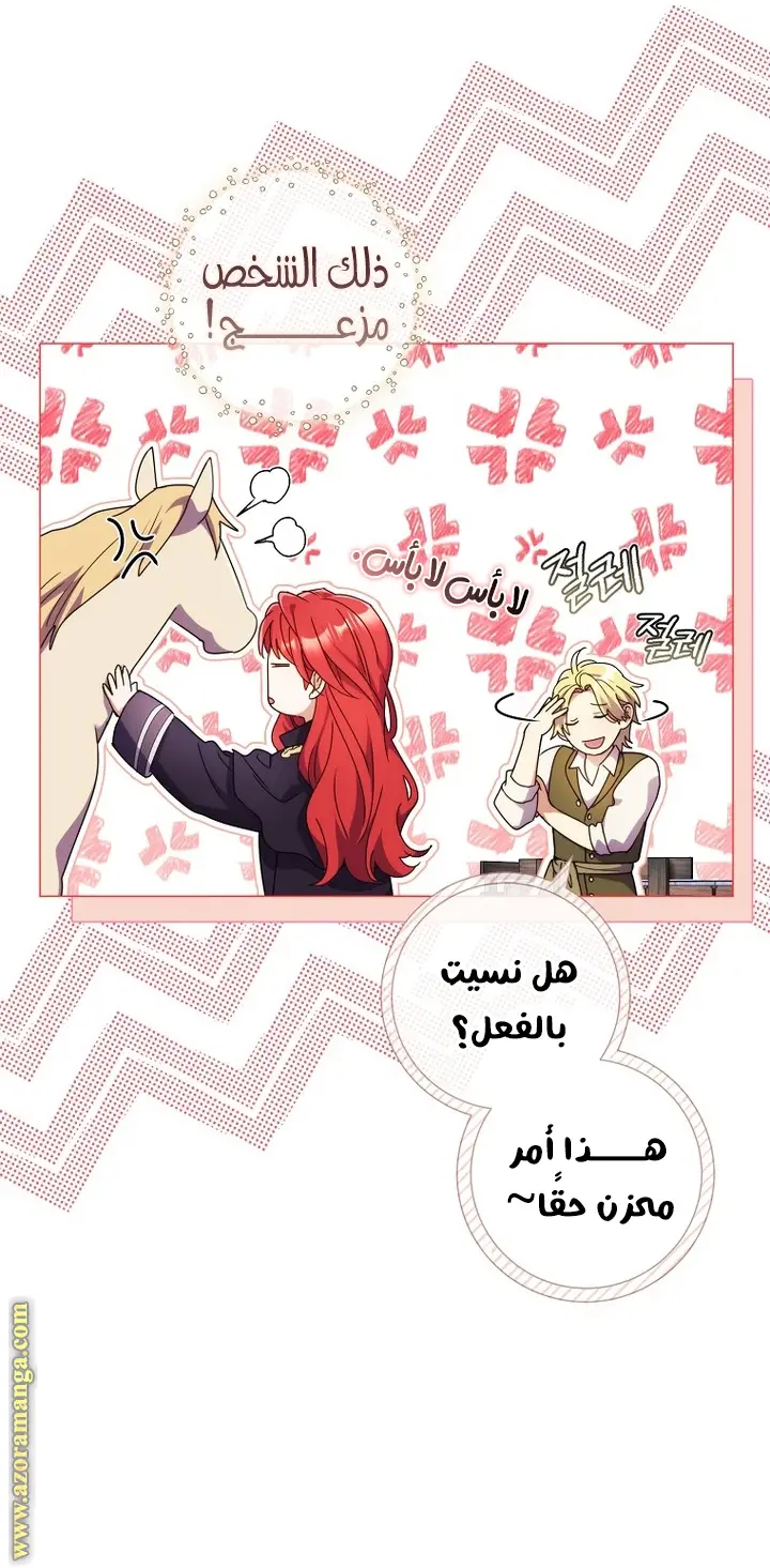الصفحة 36