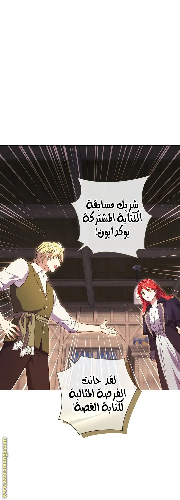 الصفحة 38