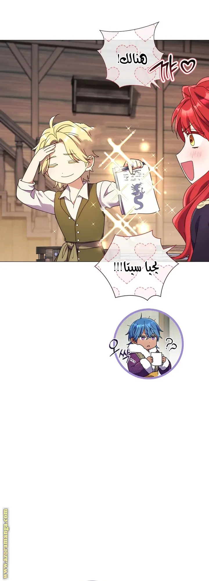 الصفحة 42