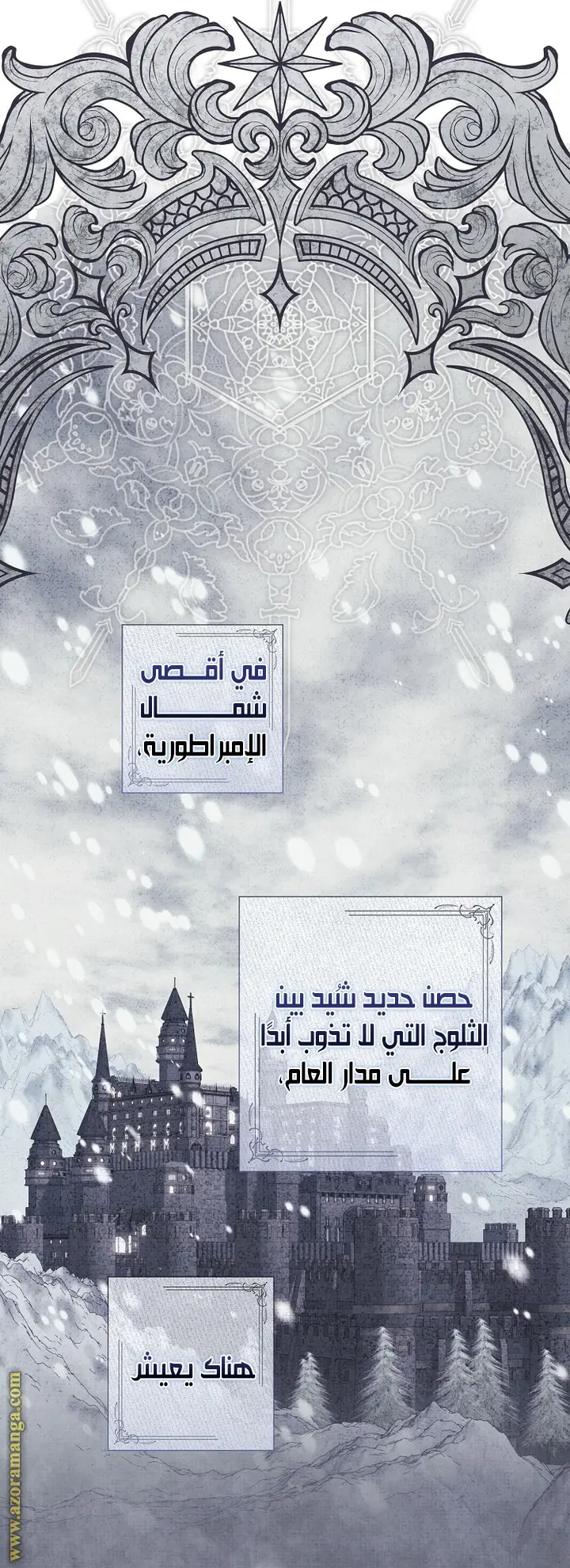الصفحة 45