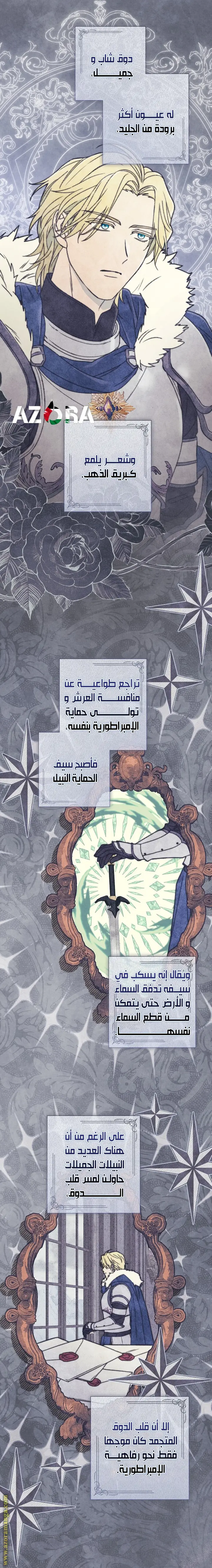 الصفحة 46