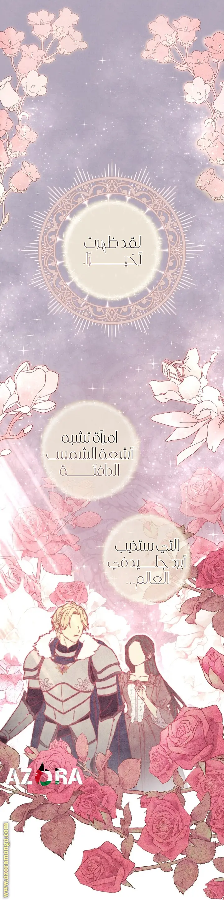 الصفحة 48
