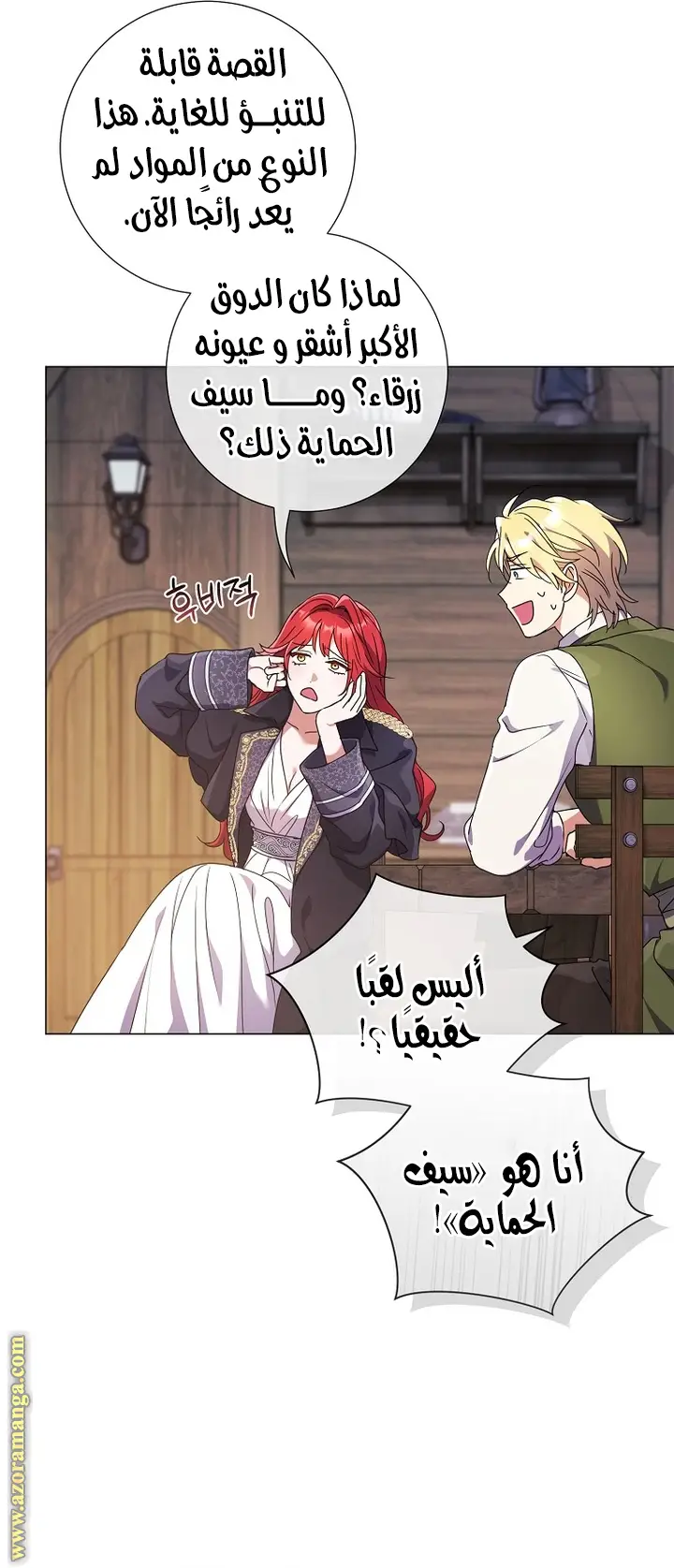 الصفحة 50