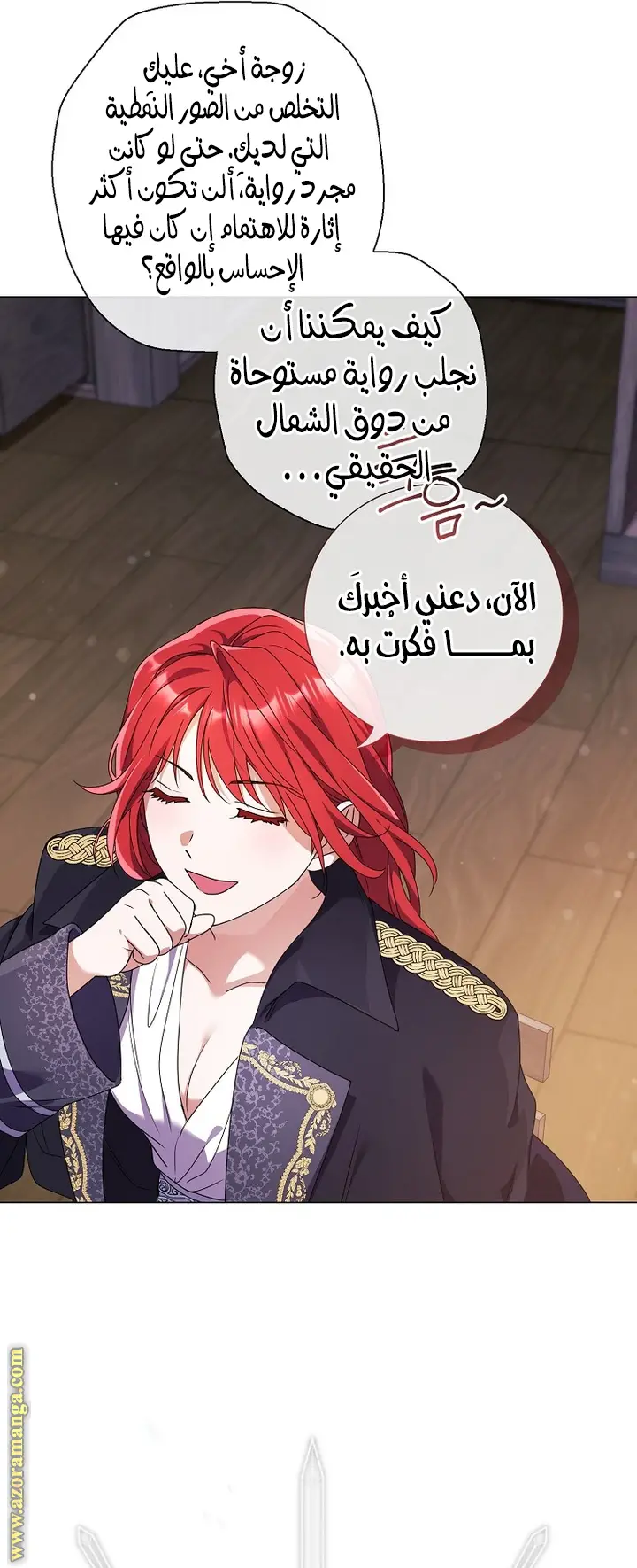 الصفحة 51