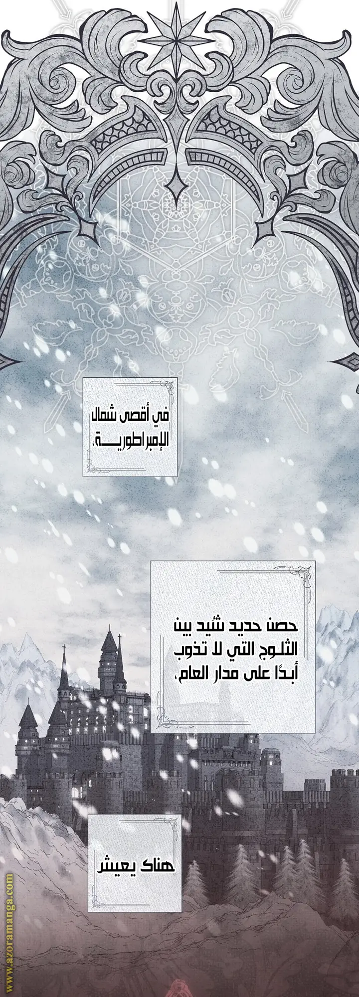 الصفحة 52