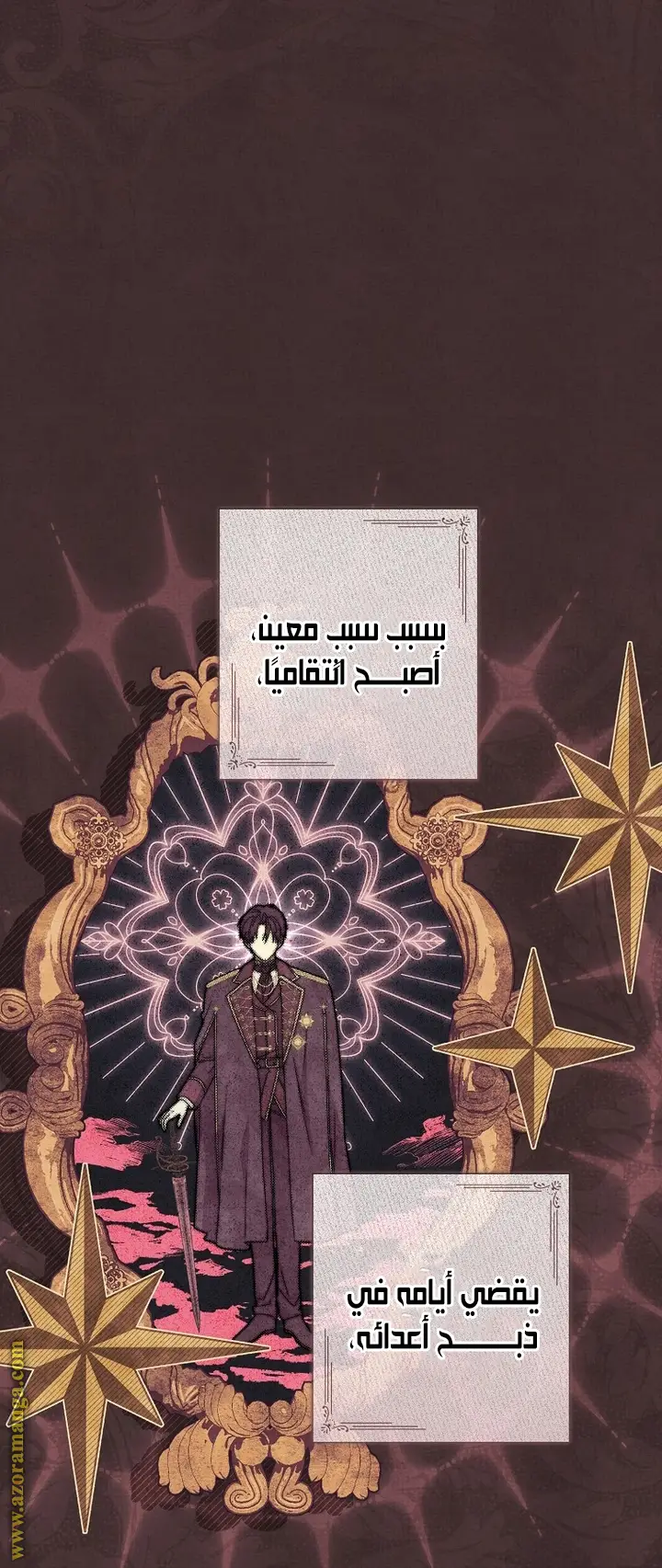 الصفحة 54