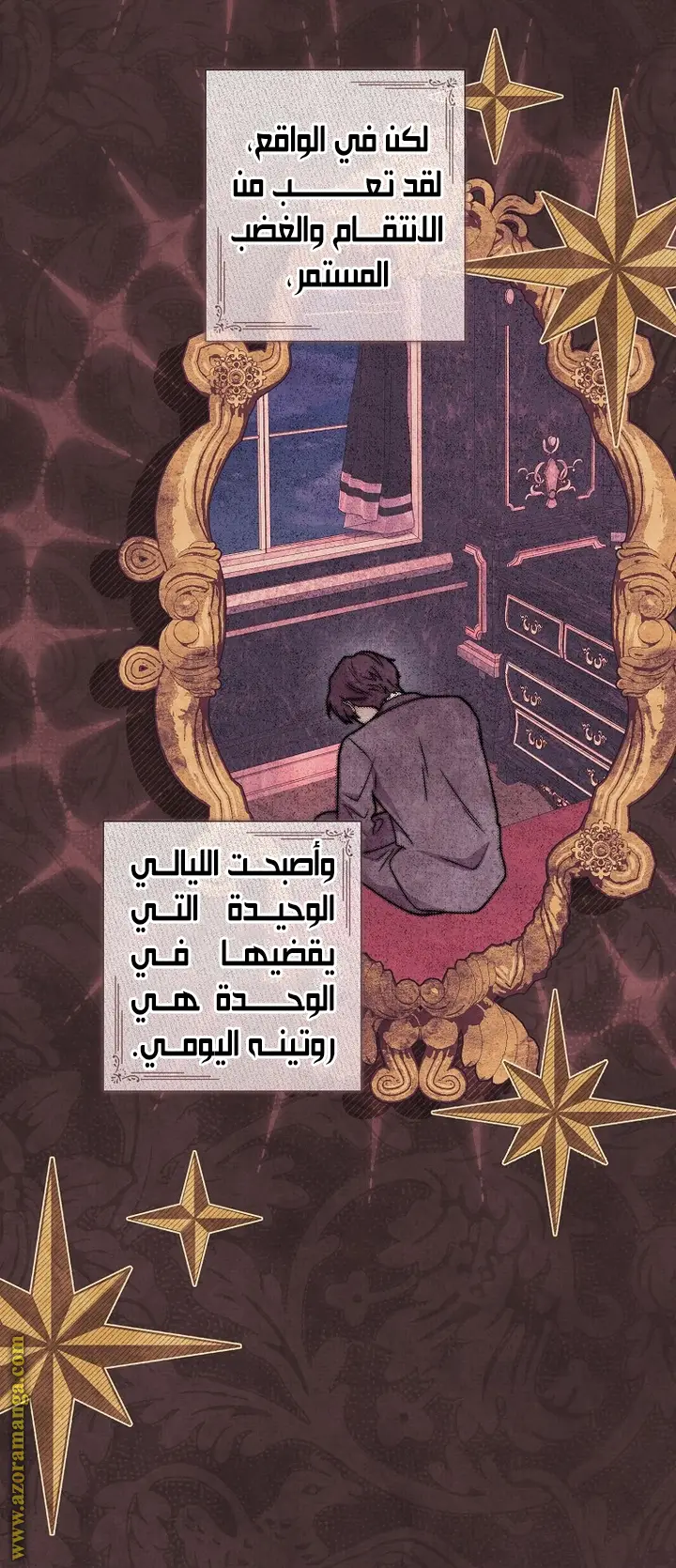 الصفحة 55