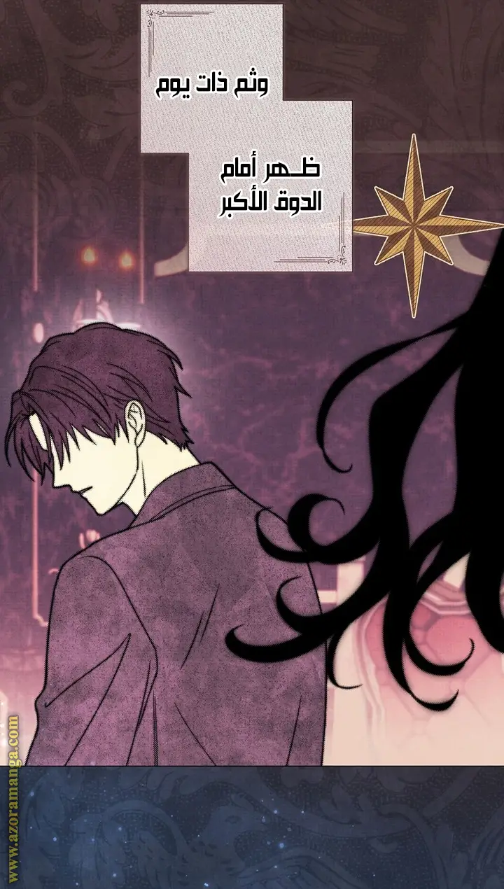 الصفحة 56