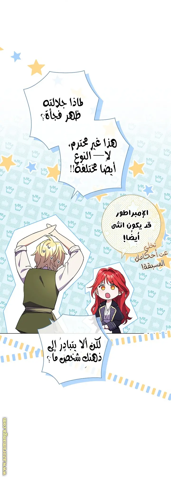 الصفحة 58