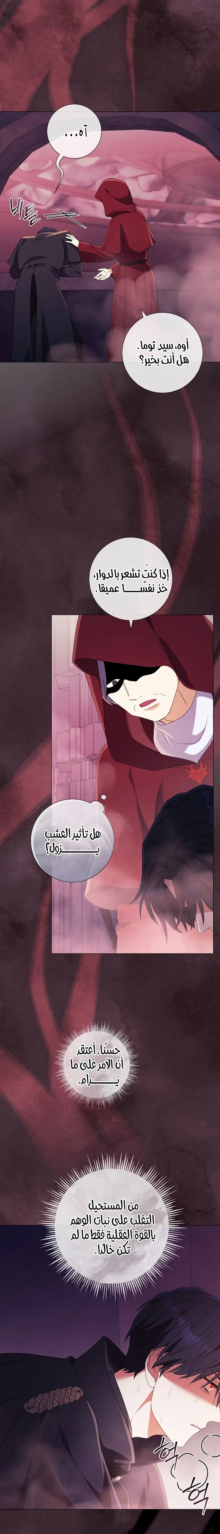 الصفحة 15