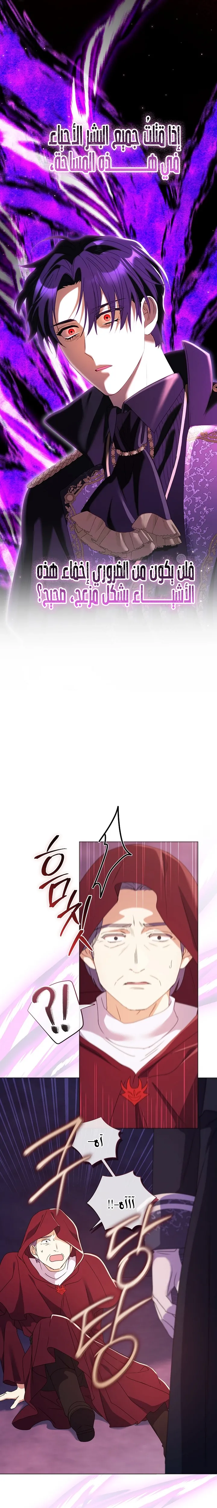 الصفحة 18