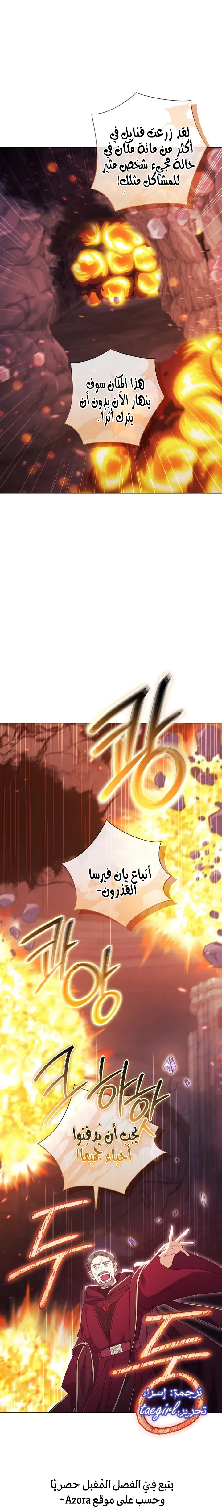 الصفحة 28