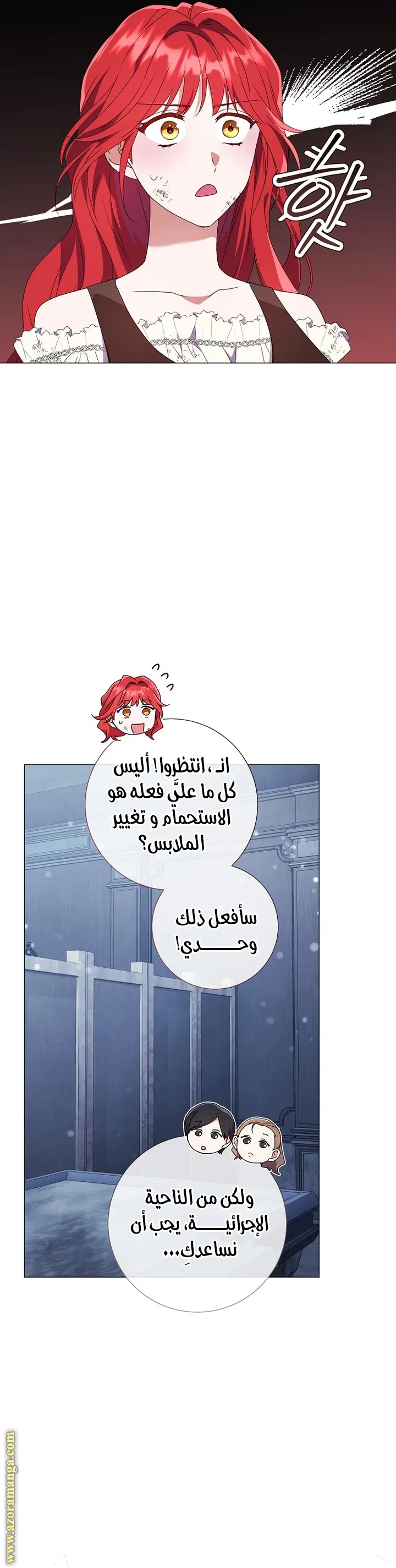 الصفحة 18