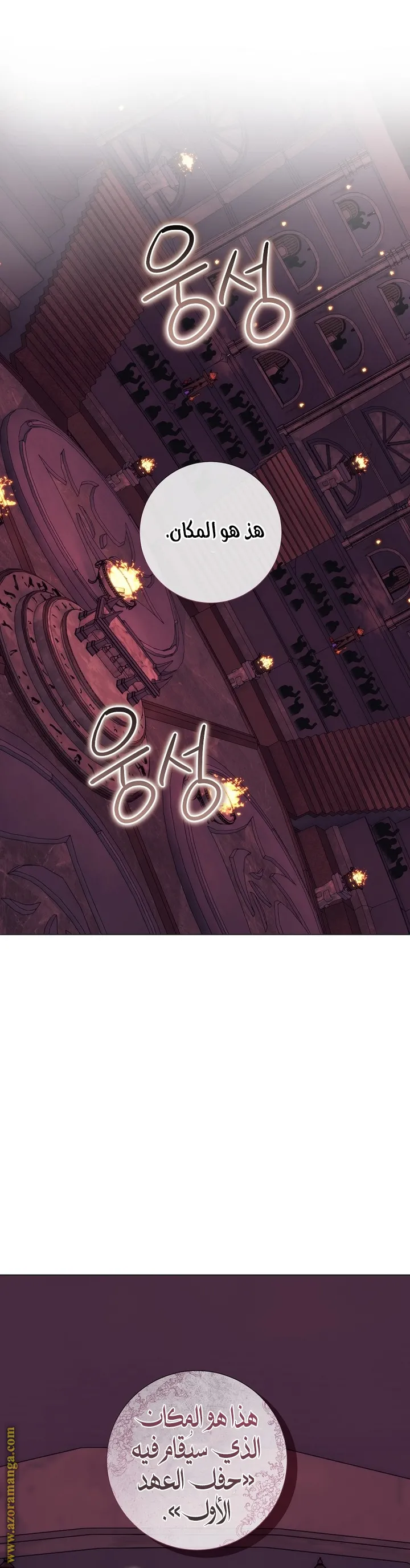 الصفحة 28