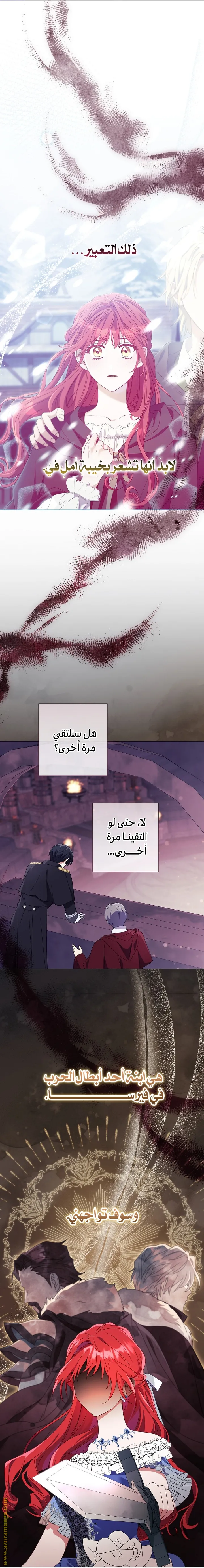 الصفحة 33