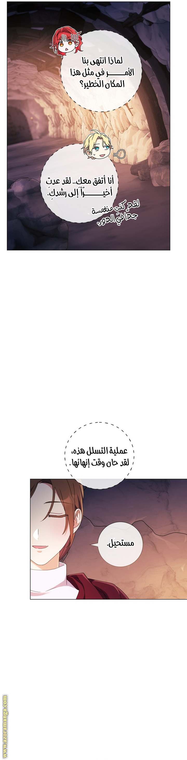الصفحة 9