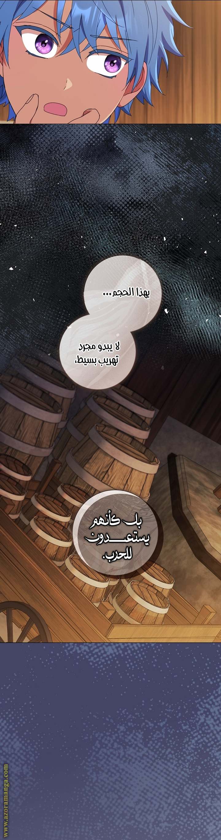 الصفحة 23