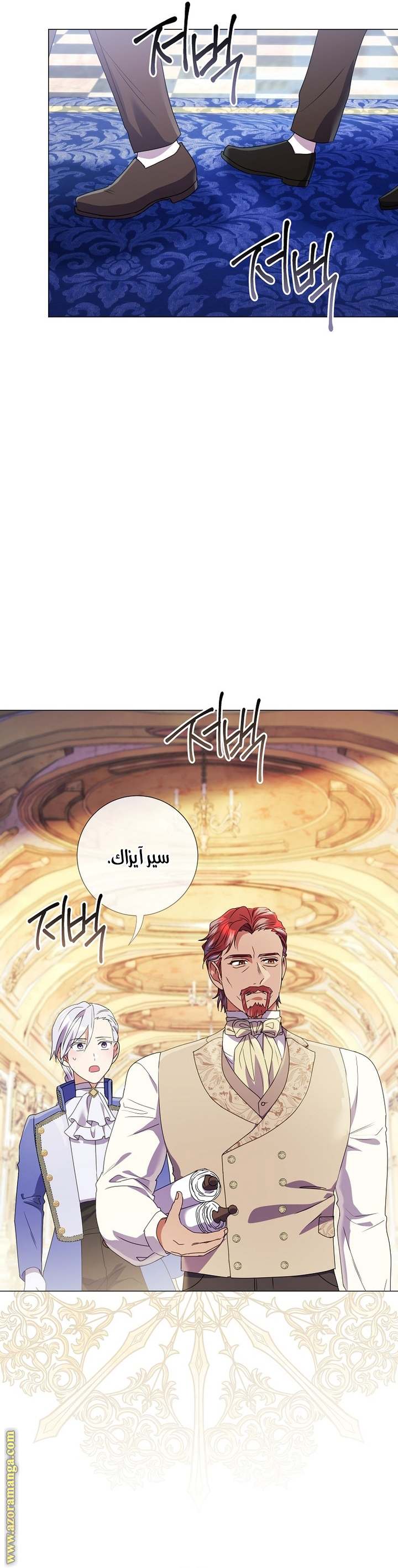 الصفحة 30
