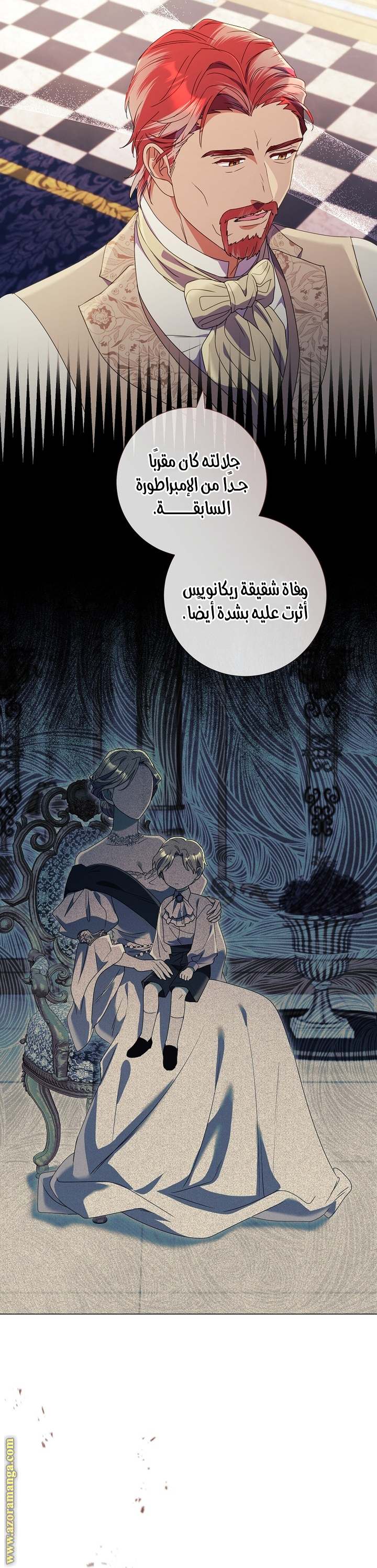 الصفحة 32