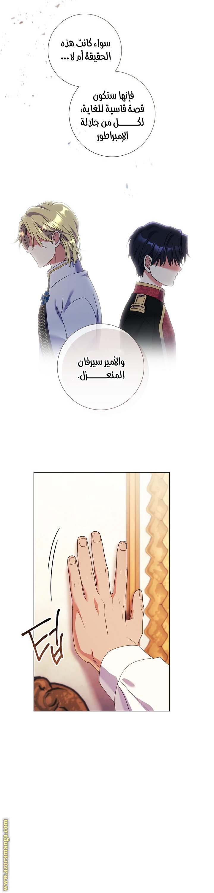 الصفحة 33