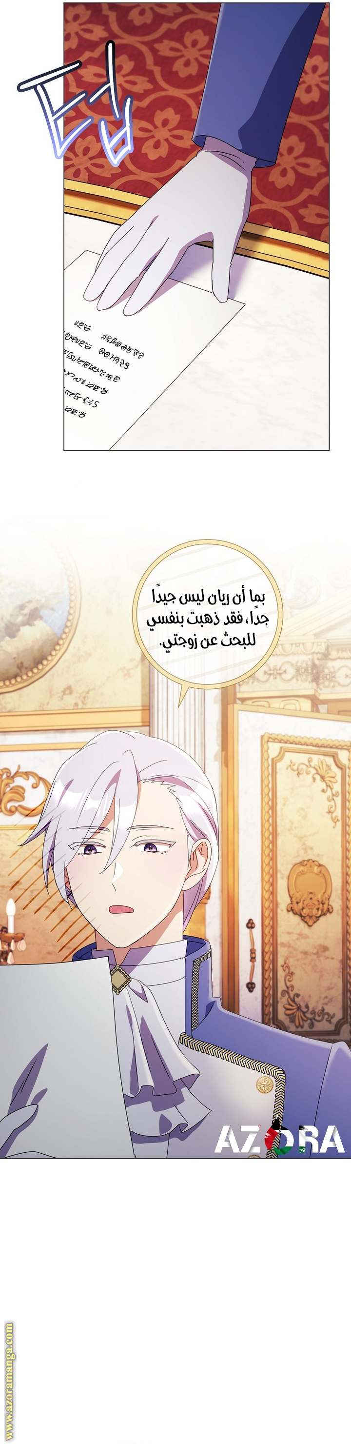 الصفحة 36