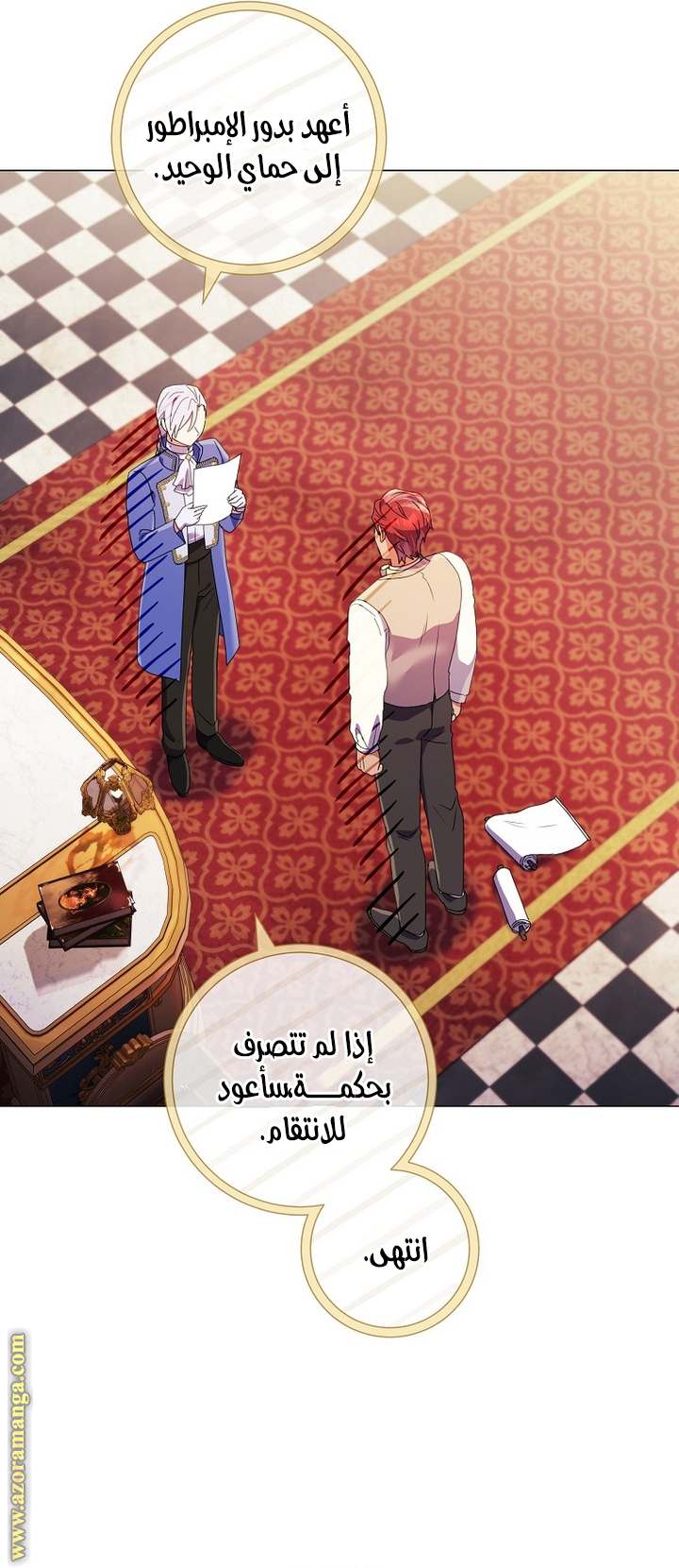 الصفحة 37