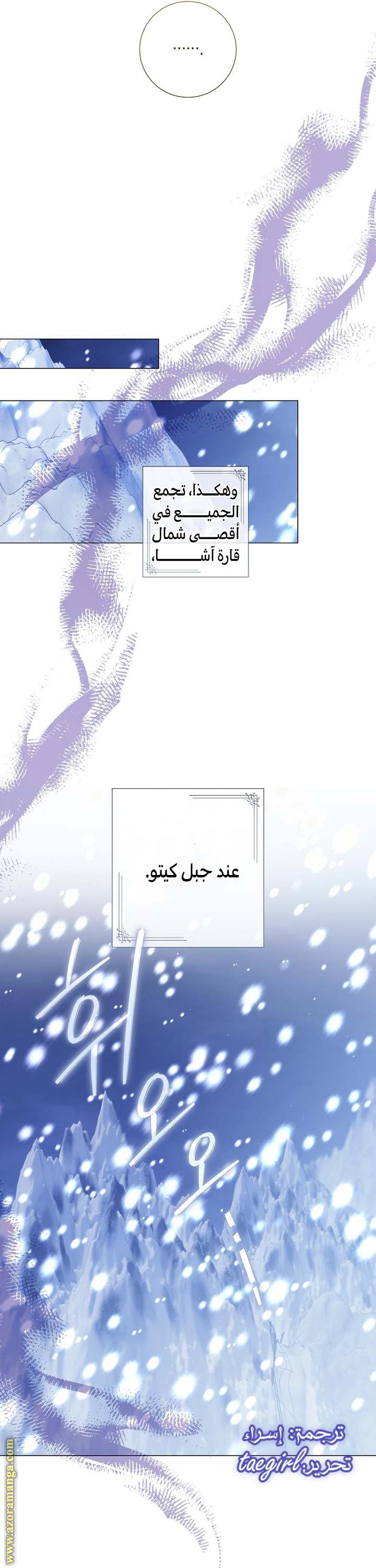 الصفحة 38
