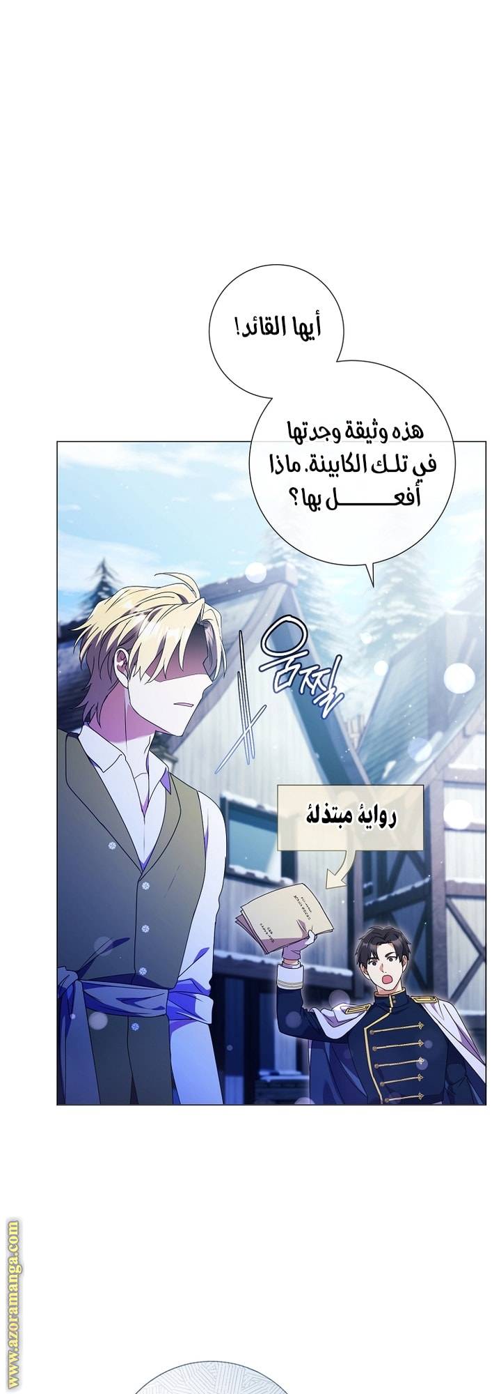الصفحة 3