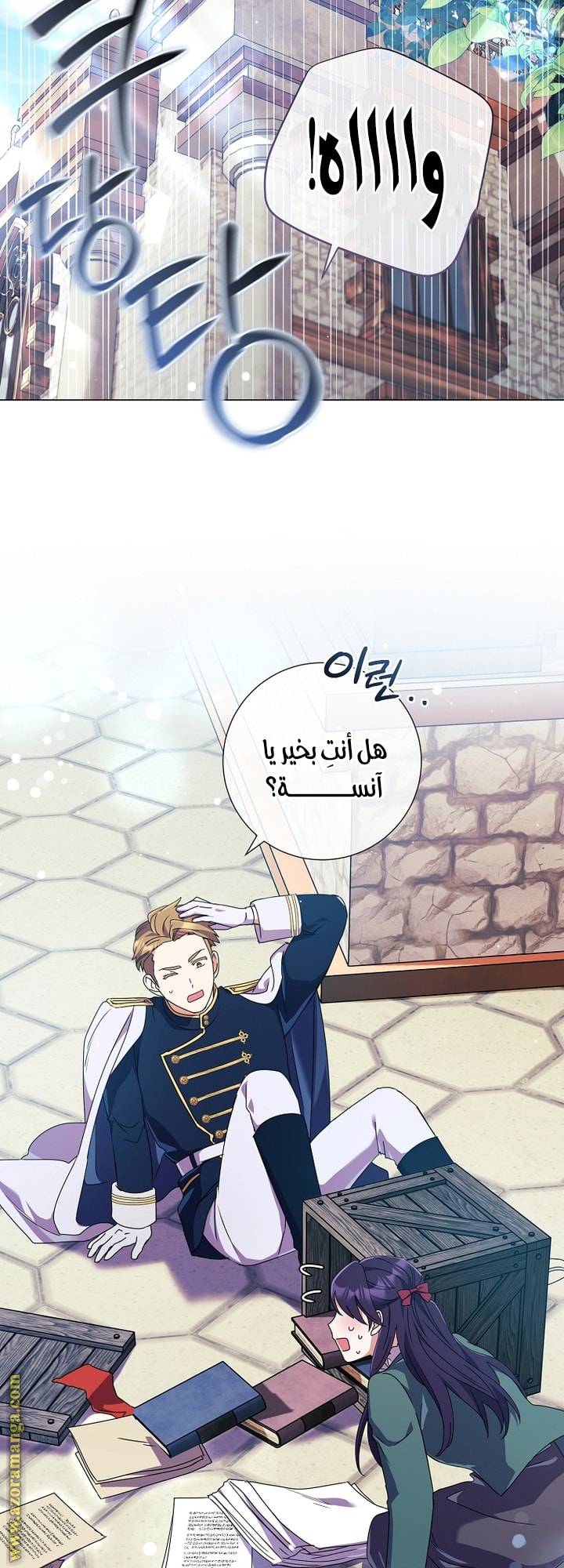 الصفحة 8