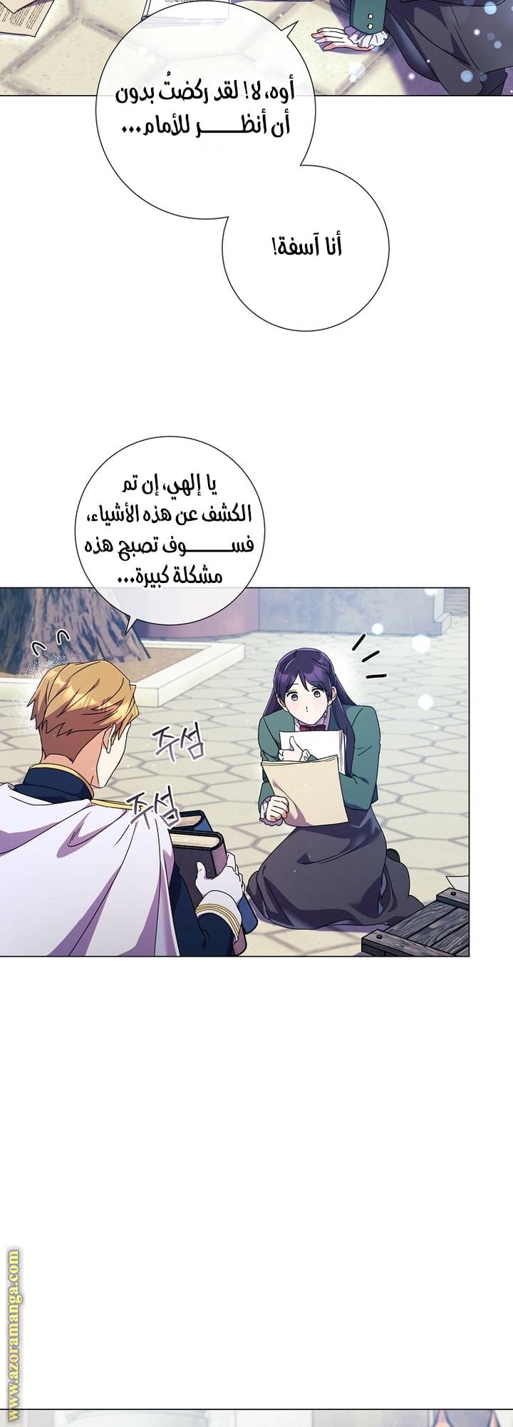 الصفحة 9