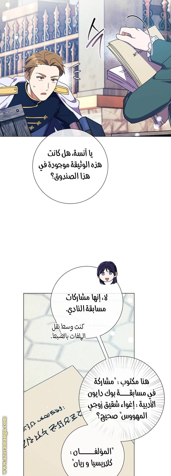 الصفحة 10