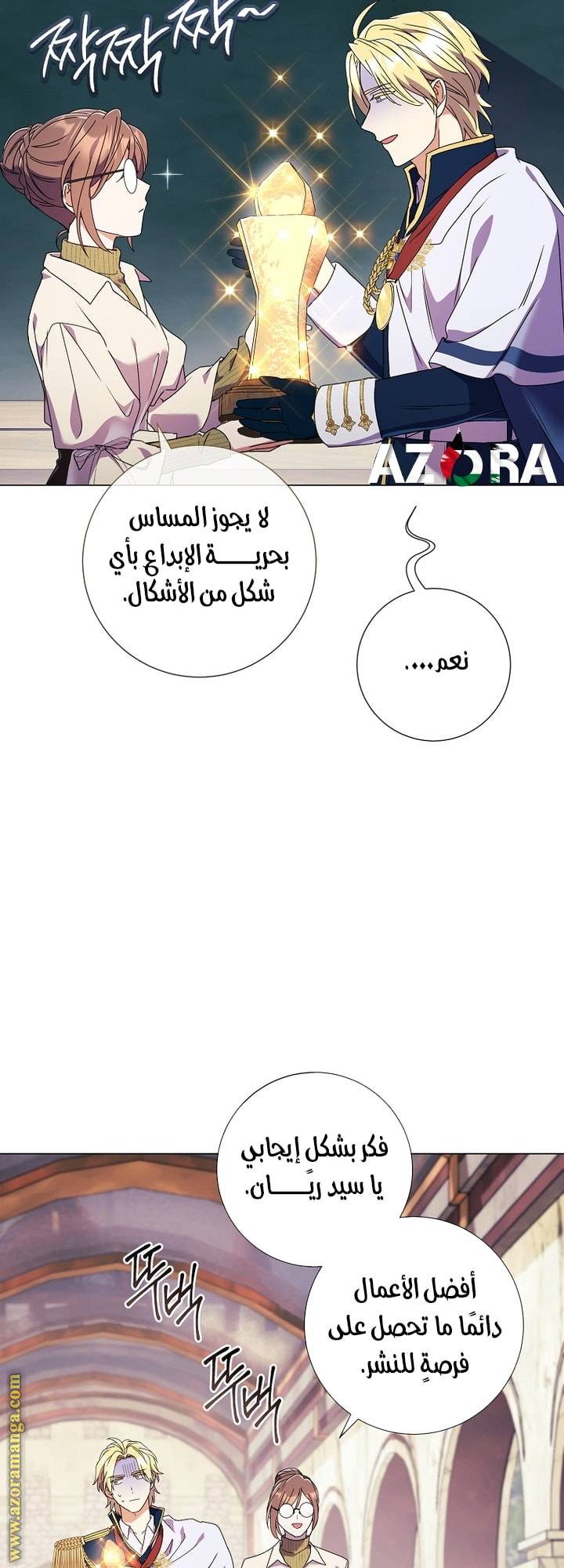 الصفحة 15