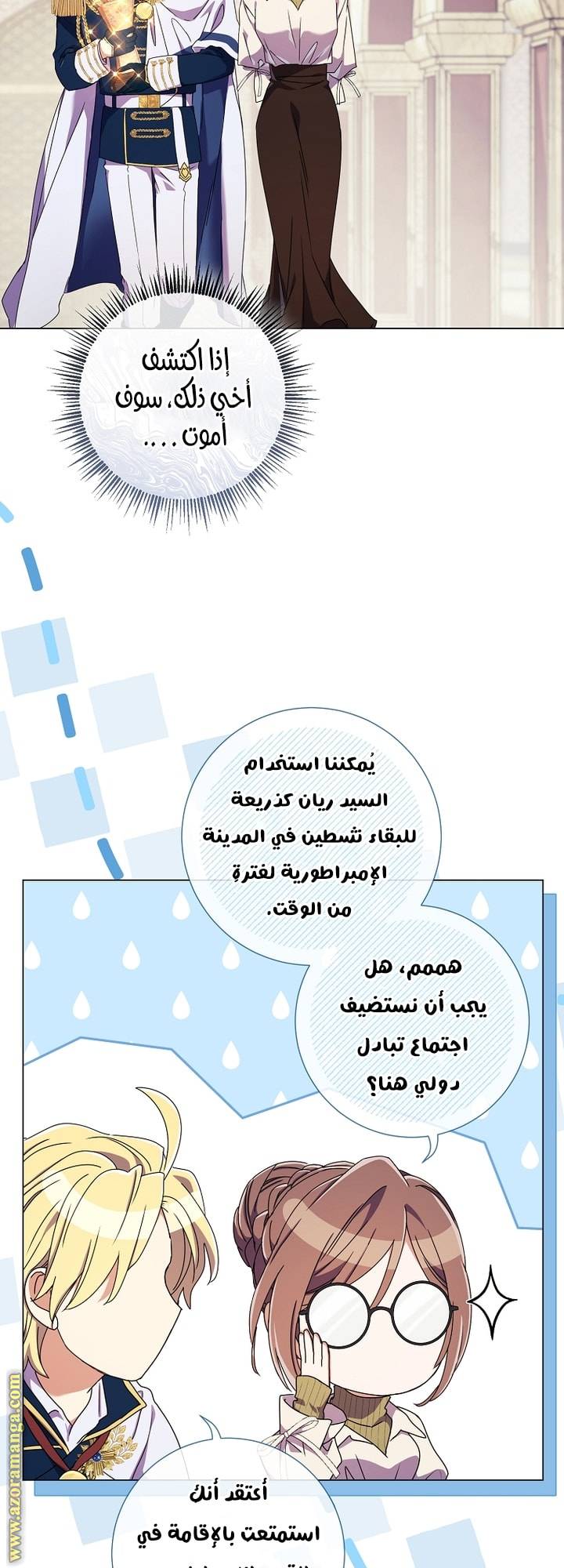 الصفحة 16