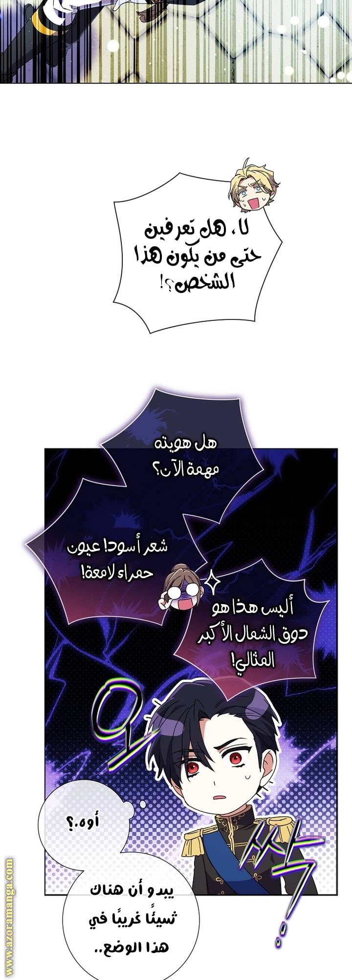 الصفحة 22